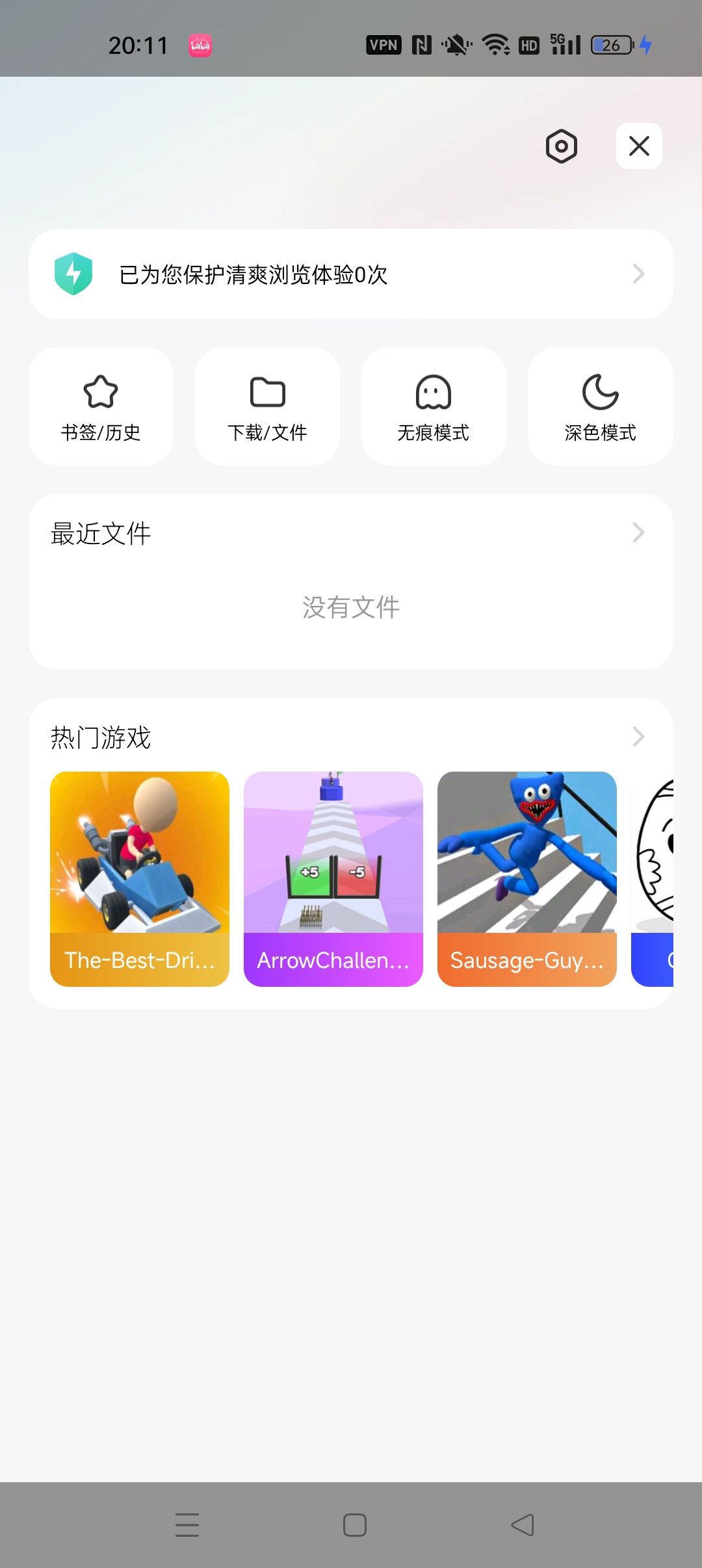 【分享】小米浏览器国际版接入Ai功能无限制访问网址 【分享】小米浏览器国际版接入Ai功能无限制访问网址