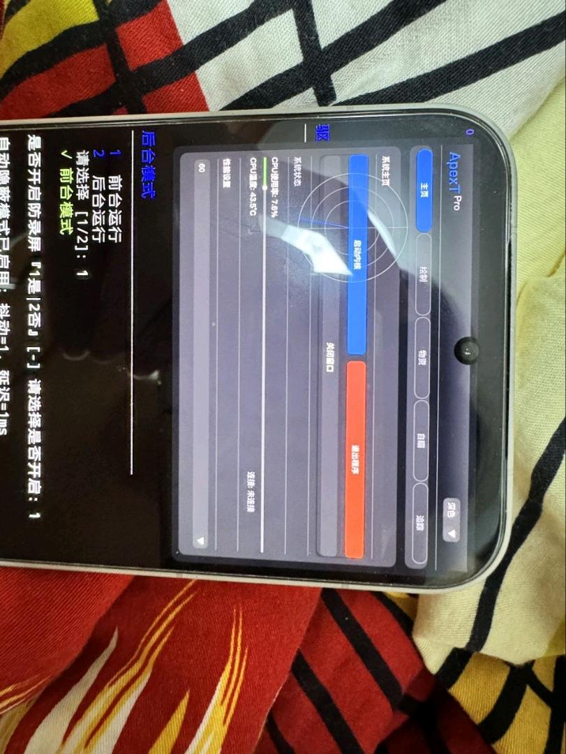 三角洲xl内核外部模拟公益解密 三角洲xl内核外部模拟公益解密