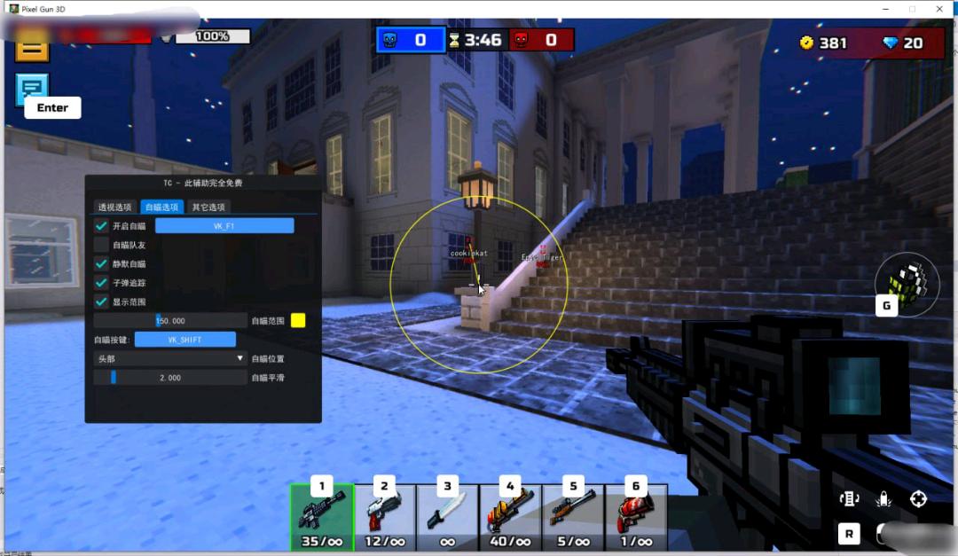 像素射击PixelGun3D-TC免费自喵透视子追辅助7.22 像素射击PixelGun3D-TC免费自喵透视子追辅助7.22