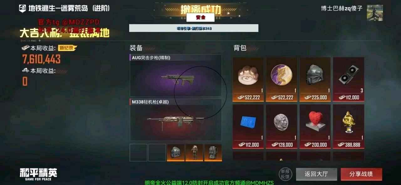 明帝和平容器直装25.0 明帝和平容器直装25.0