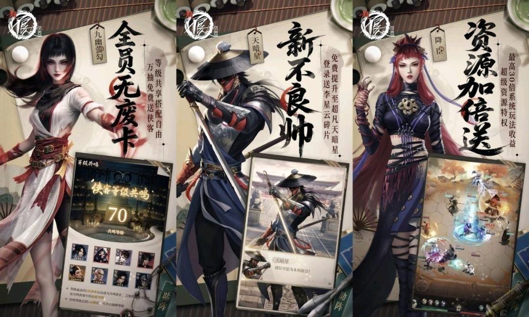 新不良人内置功能7.29 新不良人内置功能7.29