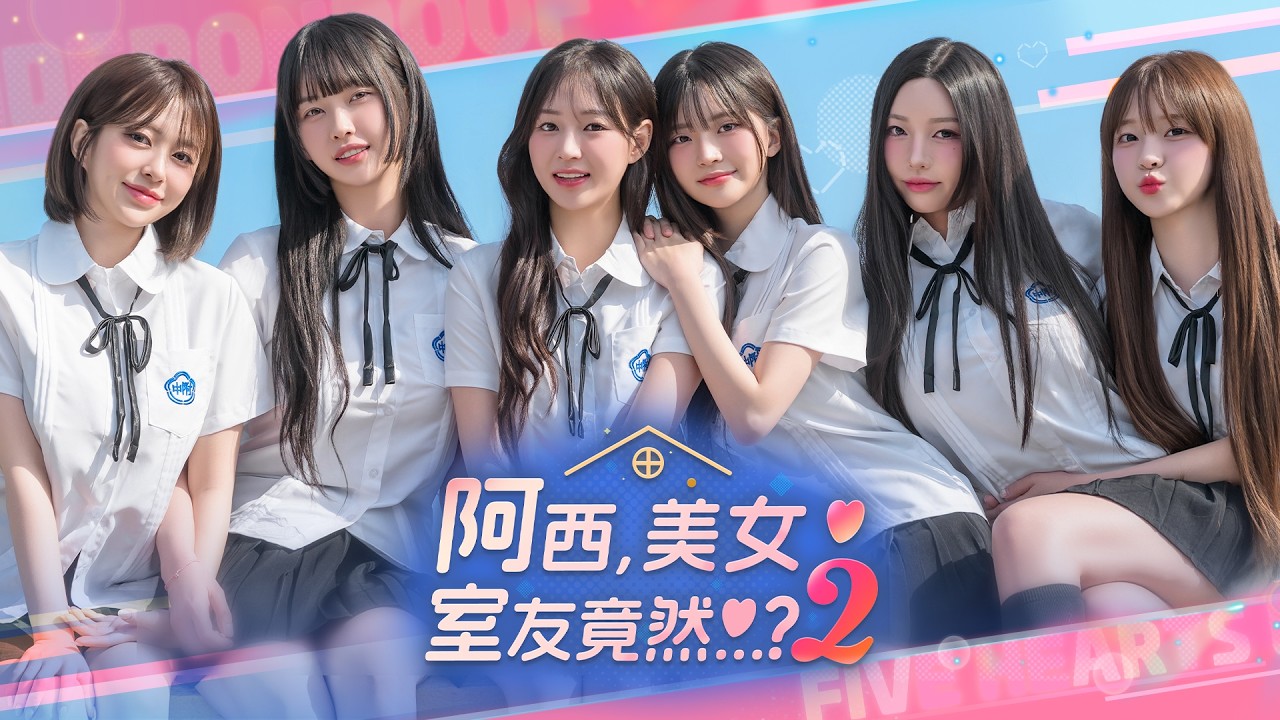 【手游推荐】阿西,美女室友竟然...?2最新完整版内置菜单 【手游推荐】阿西,美女室友竟然...?2最新完整版内置菜单