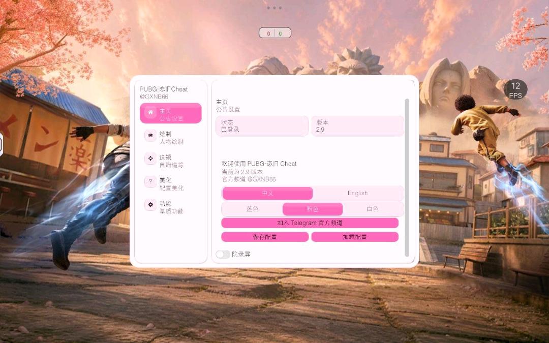 PUBG恋旧直装[64bit]-支持4服3.1