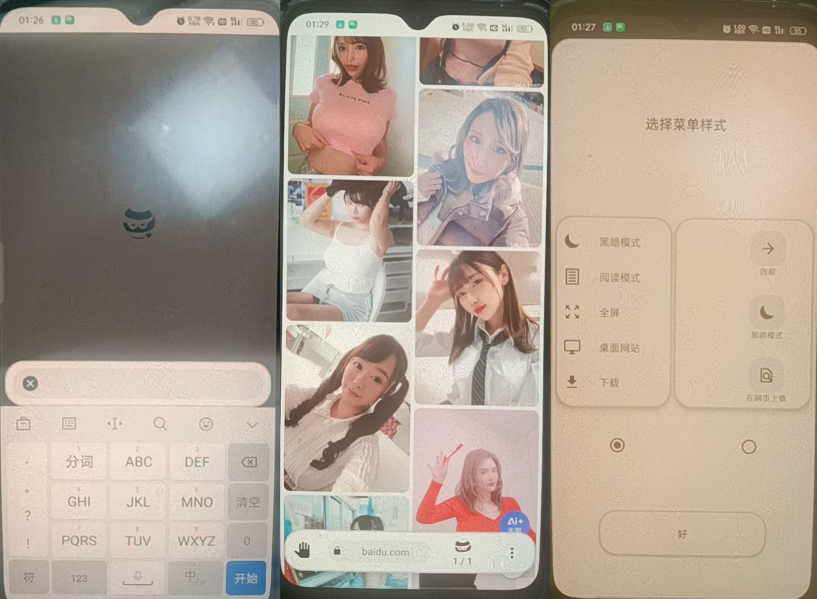 【合集】六款最强浏览器解锁隐藏ip、X、Via、OH、电视。 【合集】六款最强浏览器解锁隐藏ip、X、Via、OH、电视。