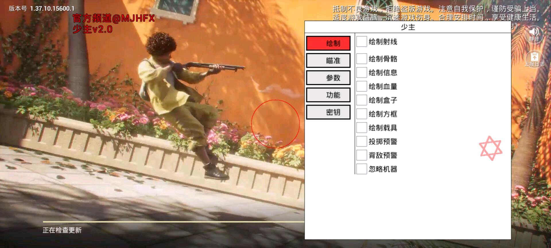 少主直装2.0😀 少主直装2.0😀