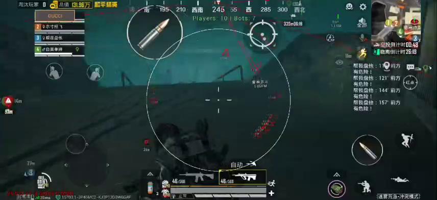 和平精英古驰容器直装–1.4至尊版