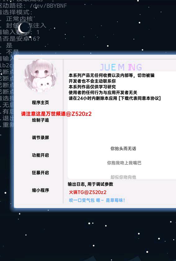 王牌战争万世内核破解7.25 王牌战争万世内核破解7.25