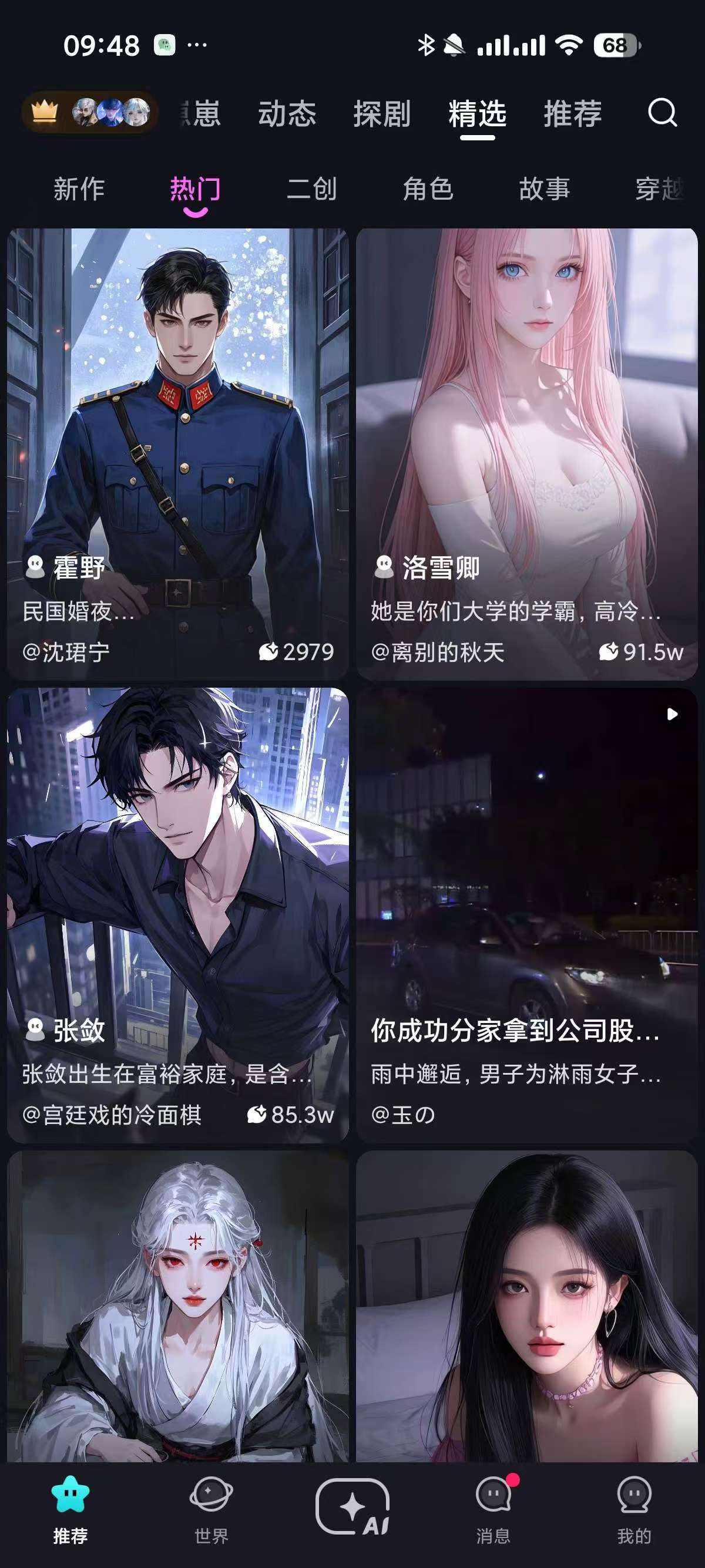 Hobby你的听话女友超高自由无限制 Hobby你的听话女友超高自由无限制