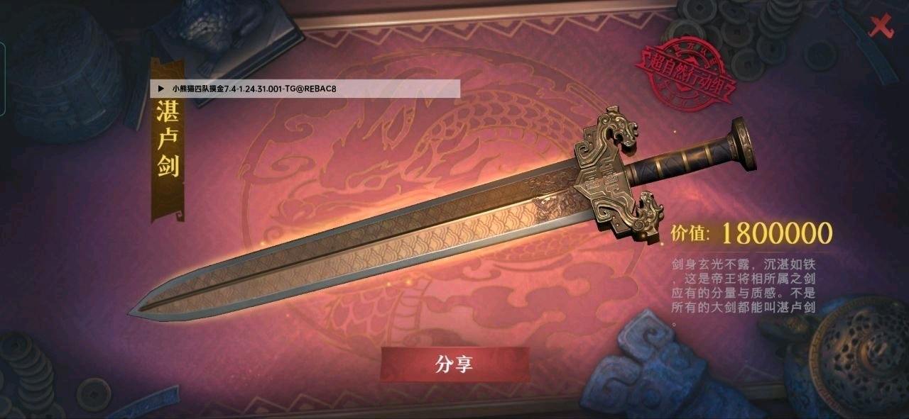 超自然行动组小熊猫四队7.7 超自然行动组小熊猫四队7.7