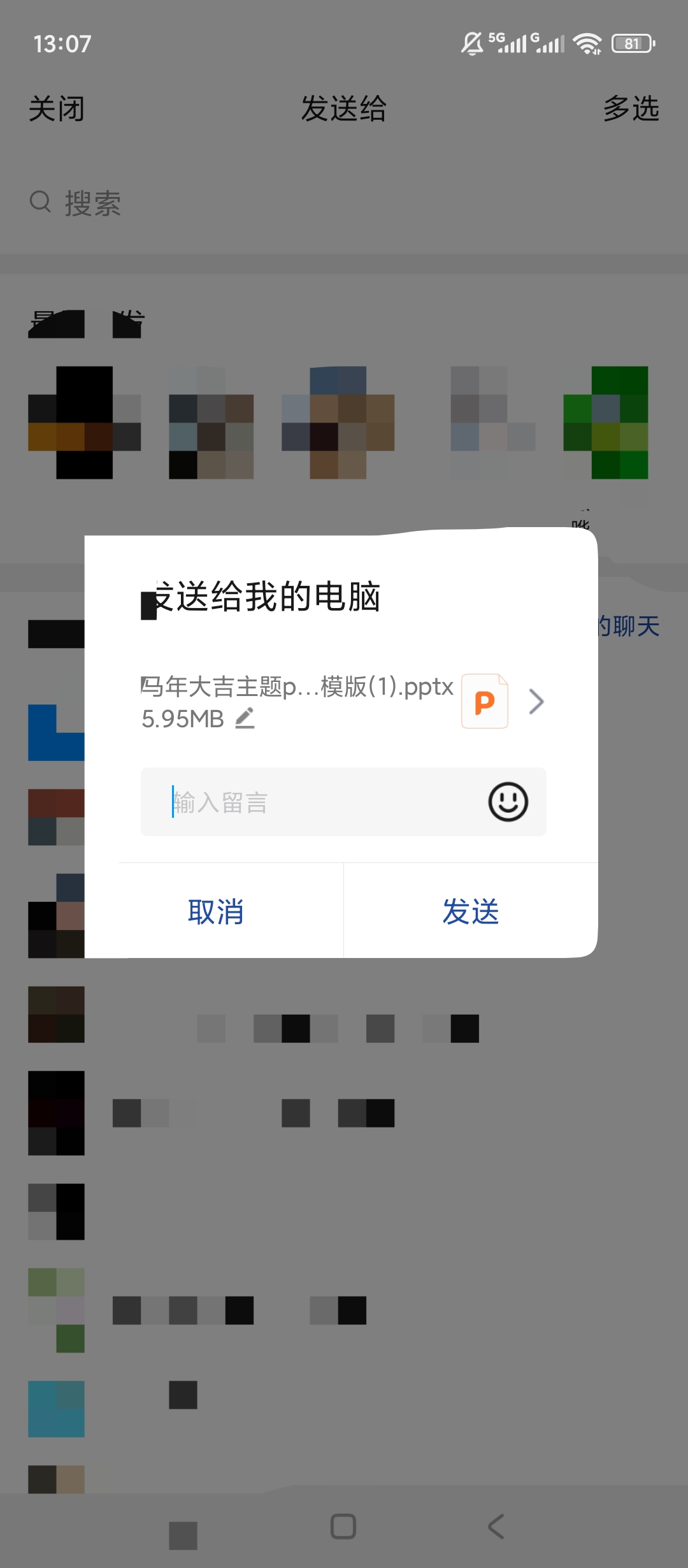 【原创解锁】PPT模板君解锁会员海量PPT模板素材下载