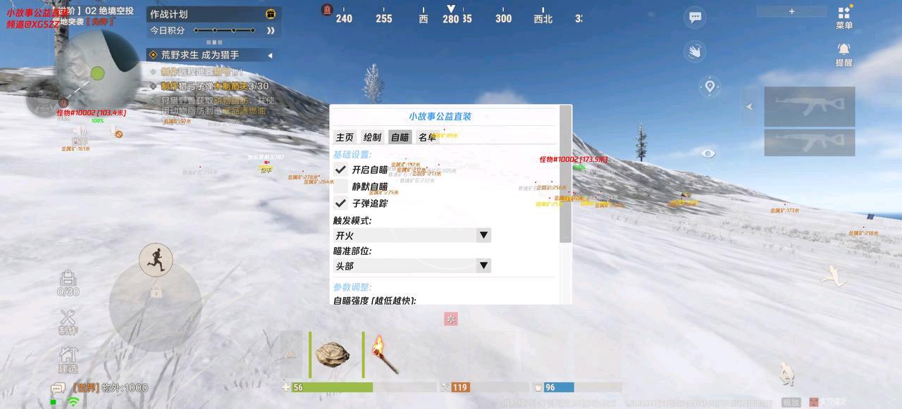 ⭐️失控进化【小故事公益版】 ⭐️失控进化【小故事公益版】