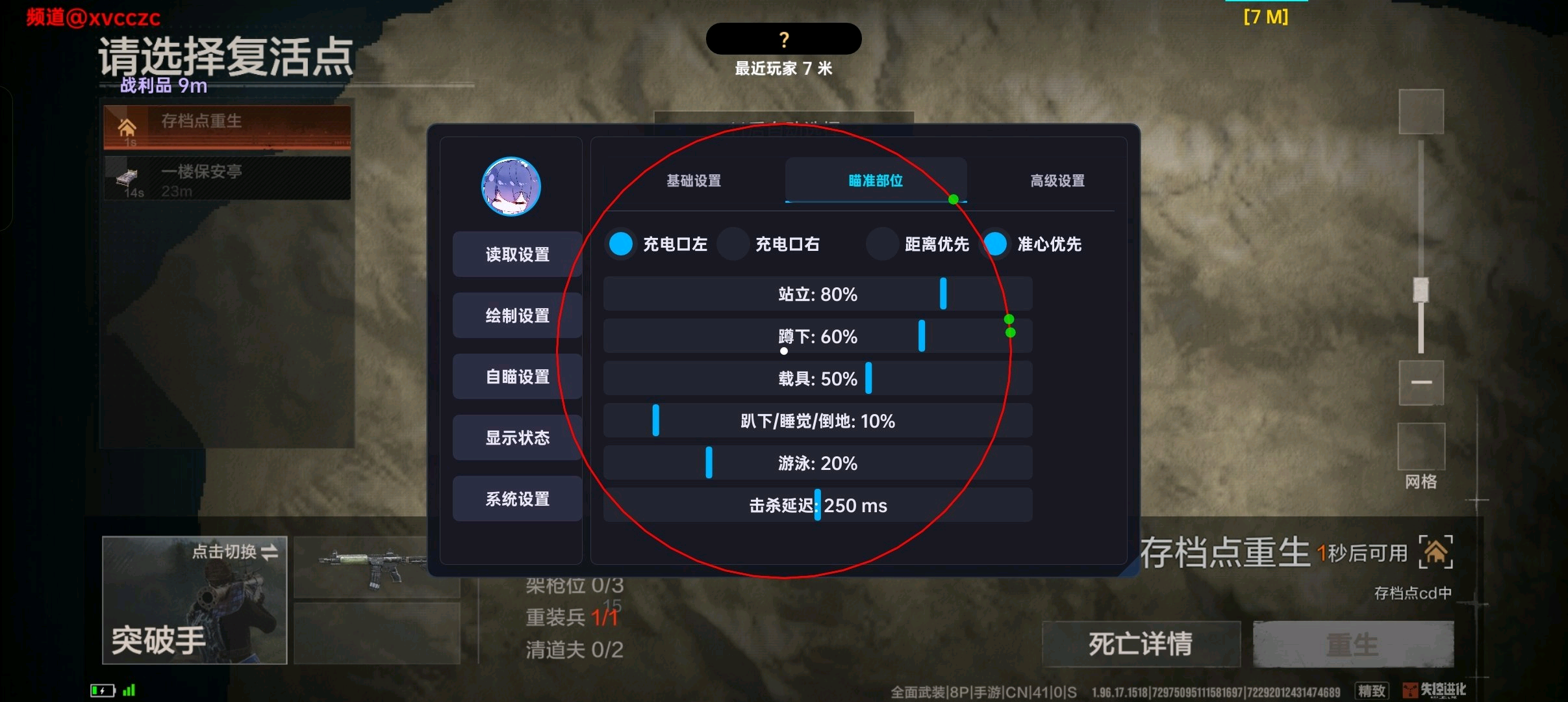 失控进化风铃内核辅助2.2 失控进化风铃内核辅助2.2
