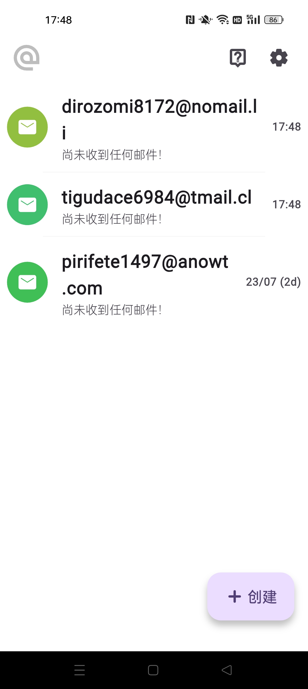 【分享】FakeMail临时虚拟邮箱无限创建邮箱 【分享】FakeMail临时虚拟邮箱无限创建邮箱