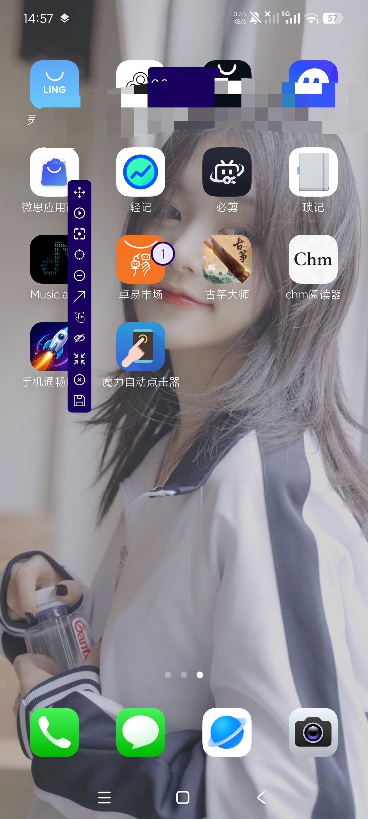 【分享】魔力自动点击器解放双手小白可做脚本薅羊毛必备 【分享】魔力自动点击器解放双手小白可做脚本薅羊毛必备