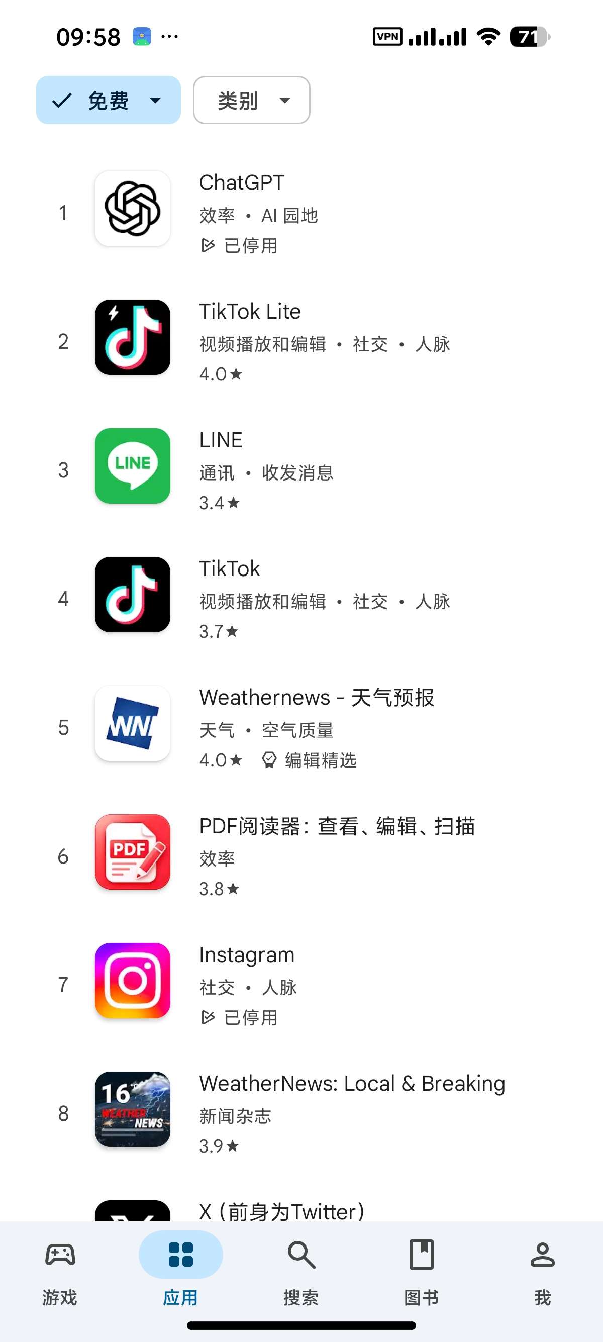 【分享】谷歌商店最新版无限制下载国外软件兼容安卓16 【分享】谷歌商店最新版无限制下载国外软件兼容安卓16