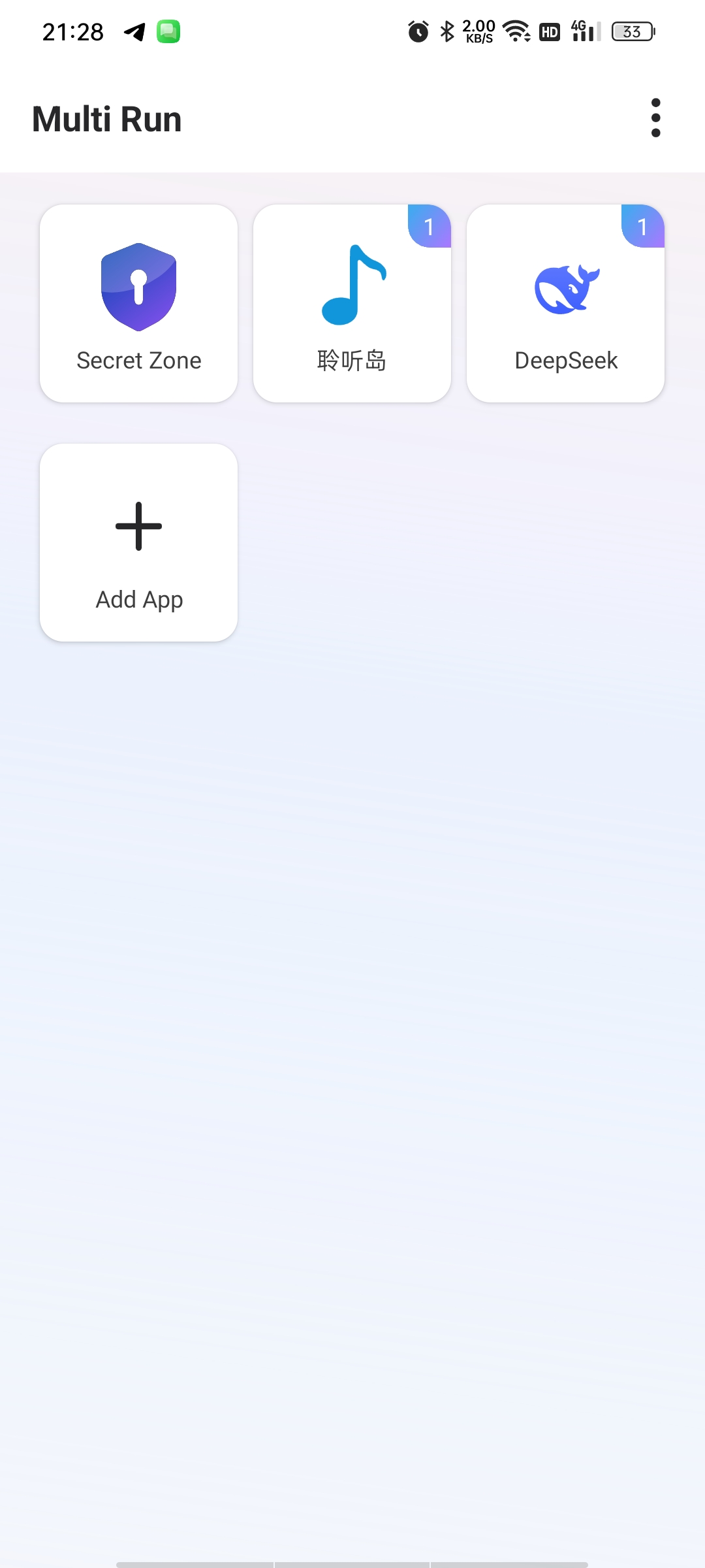 【分享】MultiRun多开大师无限克隆+隐私隐藏超轻量版