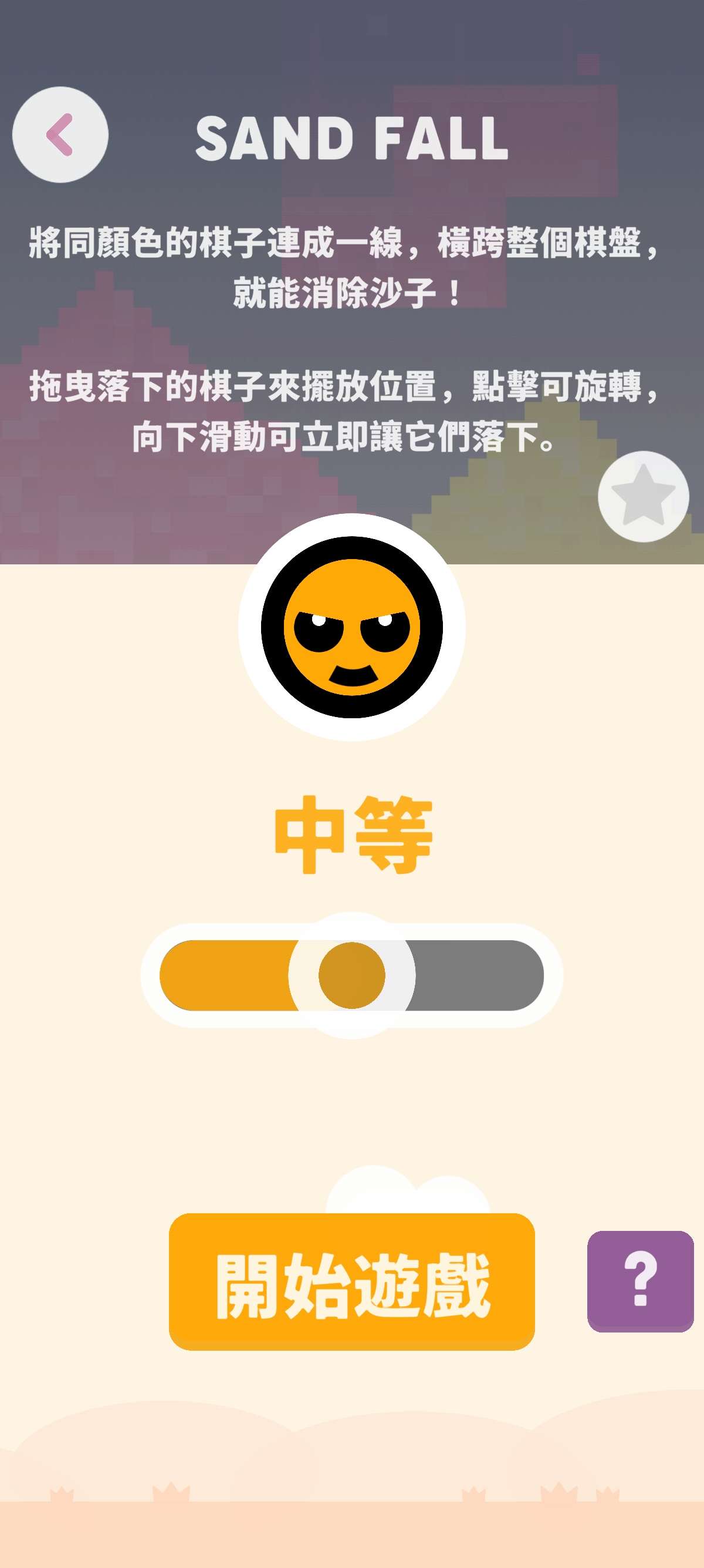 【安卓】OfflineGames离线游戏合集经典必玩