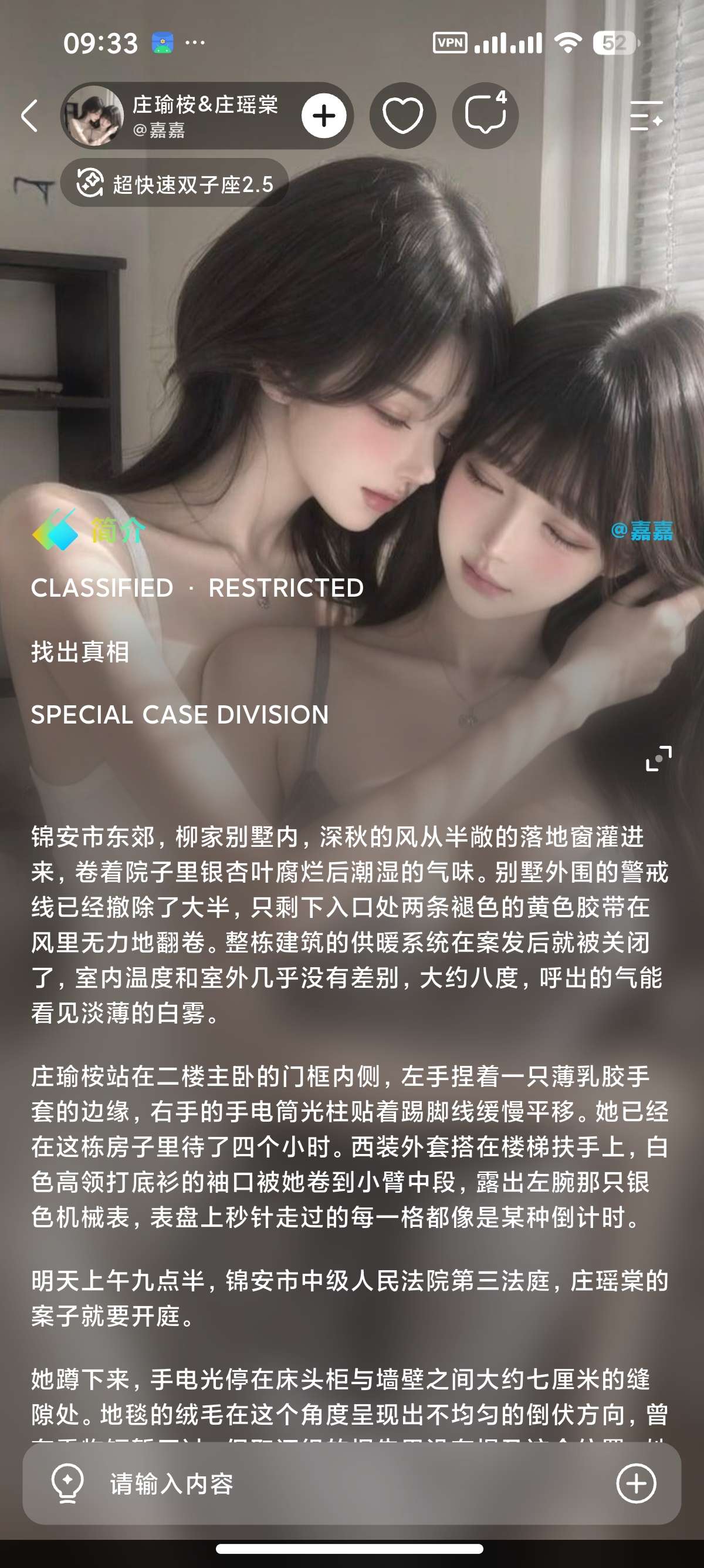 【分享】rubii虚拟AI女友无限制聊天专属女友 【分享】rubii虚拟AI女友无限制聊天专属女友