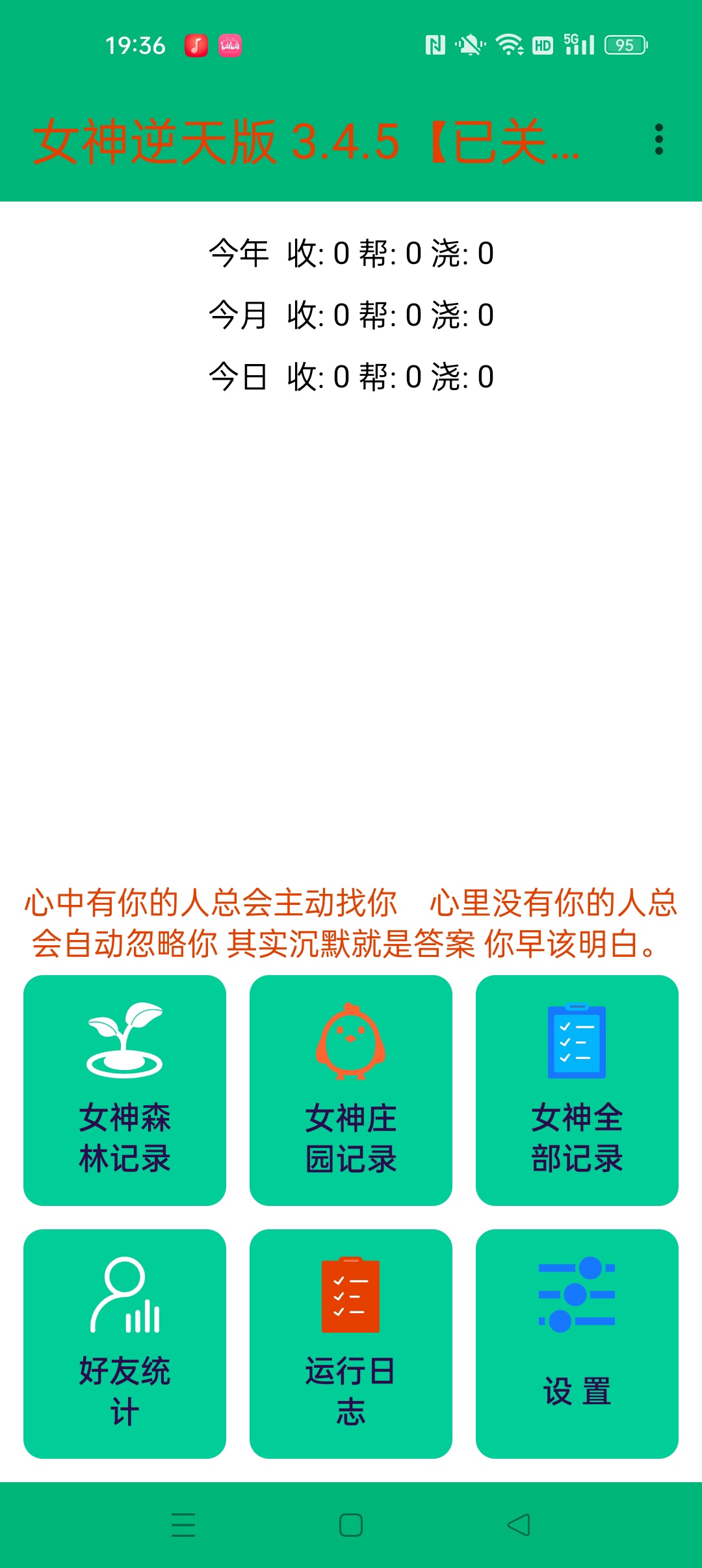 【分享】支付宝内置芝麻糊版自动刷视频红包做各种任务 【分享】支付宝内置芝麻糊版自动刷视频红包做各种任务