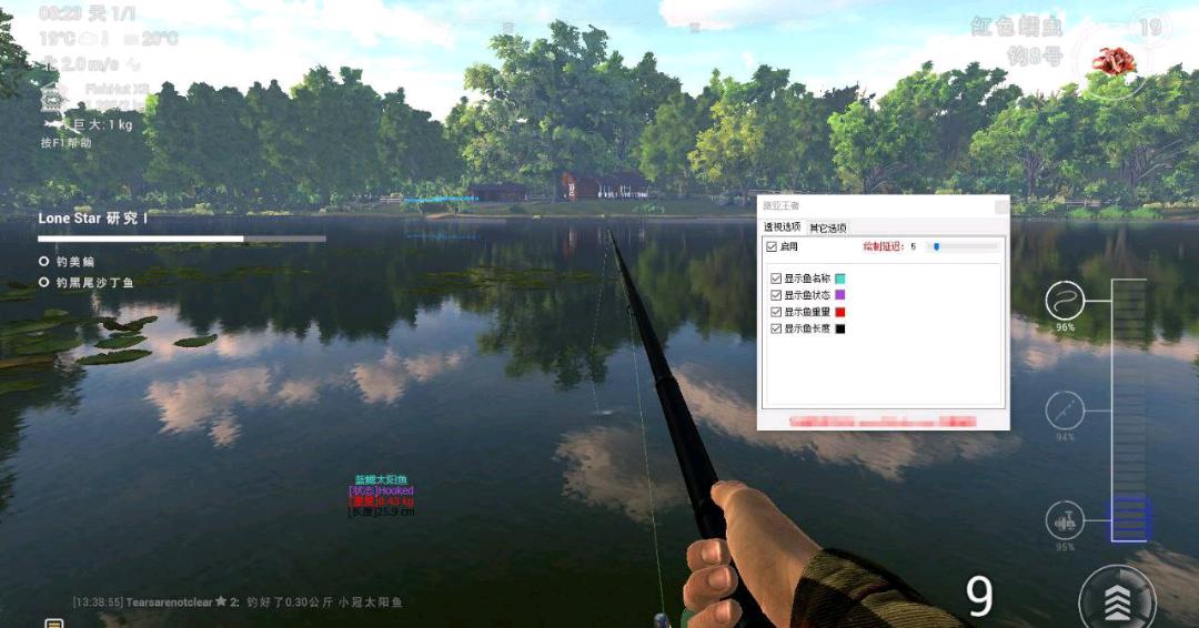 钓鱼世界路亚王者无需遛鱼快速卷轴透视v4.8.5更新内容:匹配新版本 钓鱼世界路亚王者无需遛鱼快速卷轴透视v4.8.5更新内容:匹配新版本