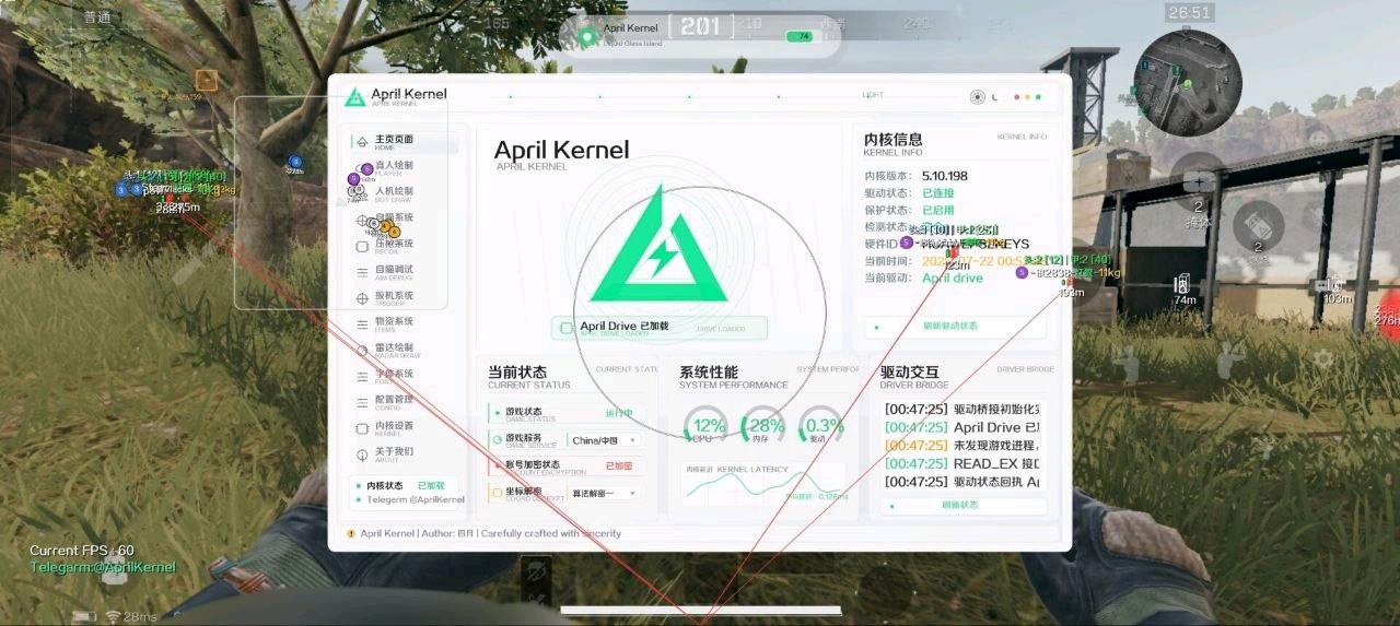 r三角洲AprilKernel_1.5(解密版)7.26 r三角洲AprilKernel_1.5(解密版)7.26