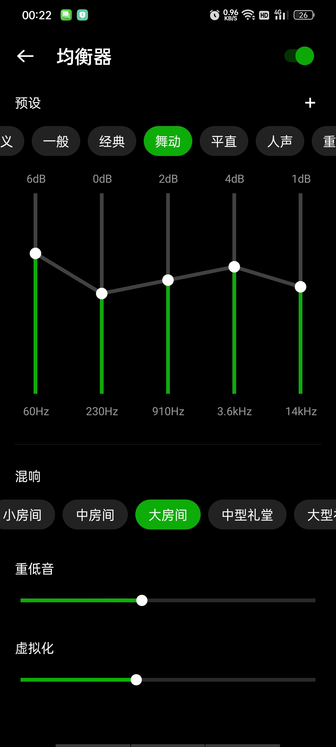 【分享】XPlayer万能播放器会员版全格式解码4K超增强 【分享】XPlayer万能播放器会员版全格式解码4K超增强