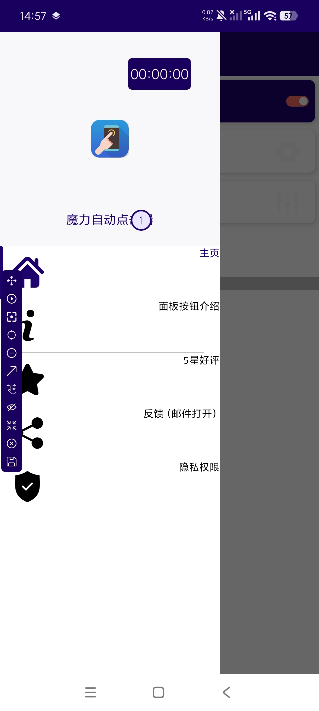 【分享】魔力自动点击器解放双手小白可做脚本薅羊毛必备 【分享】魔力自动点击器解放双手小白可做脚本薅羊毛必备