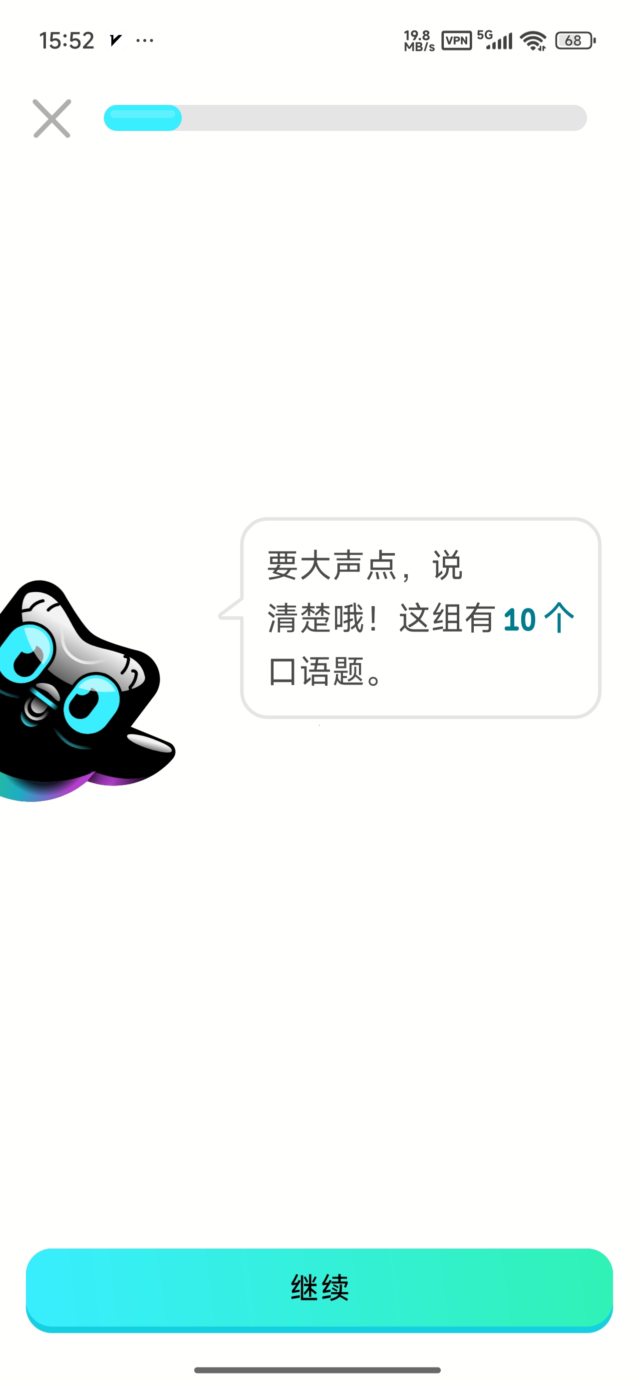 【分享】多邻国解锁无限红心最强外语学习软件 【分享】多邻国解锁无限红心最强外语学习软件