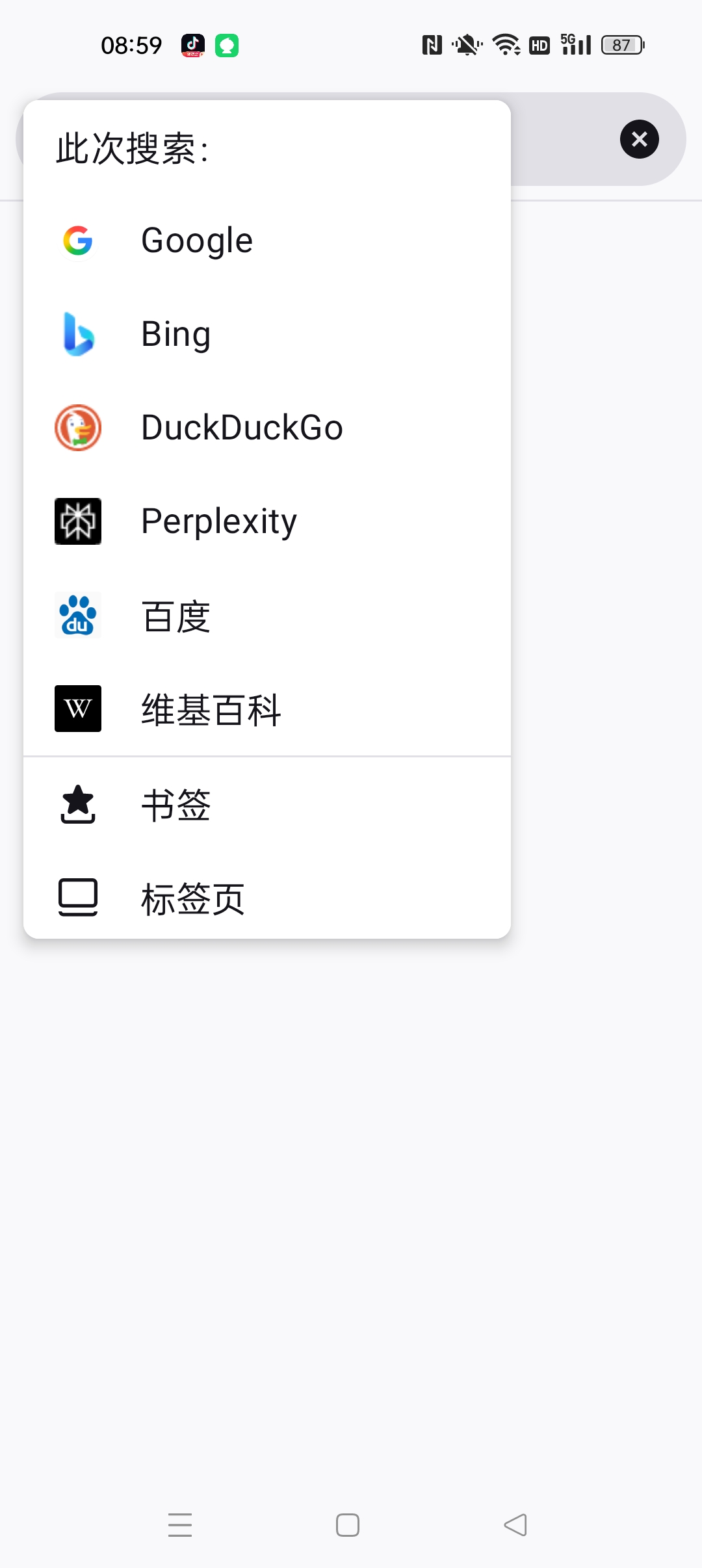 【分享】FirefoxFocus火狐浏览器无限制访问网址 【分享】FirefoxFocus火狐浏览器无限制访问网址