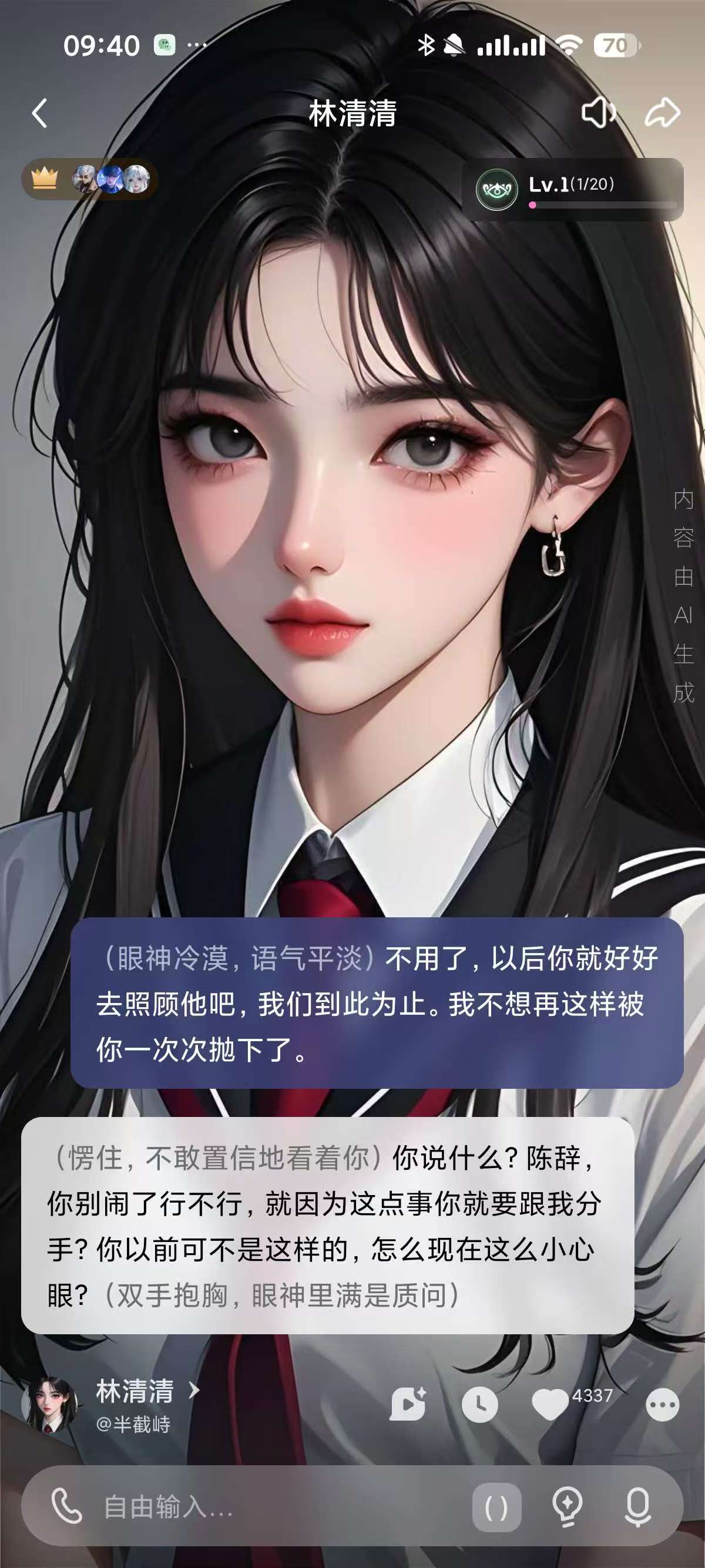 Hobby你的听话女友超高自由无限制 Hobby你的听话女友超高自由无限制