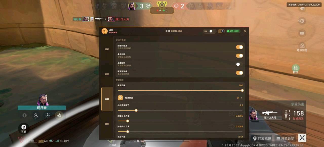 无畏契约金毛容器直装7.25 无畏契约金毛容器直装7.25