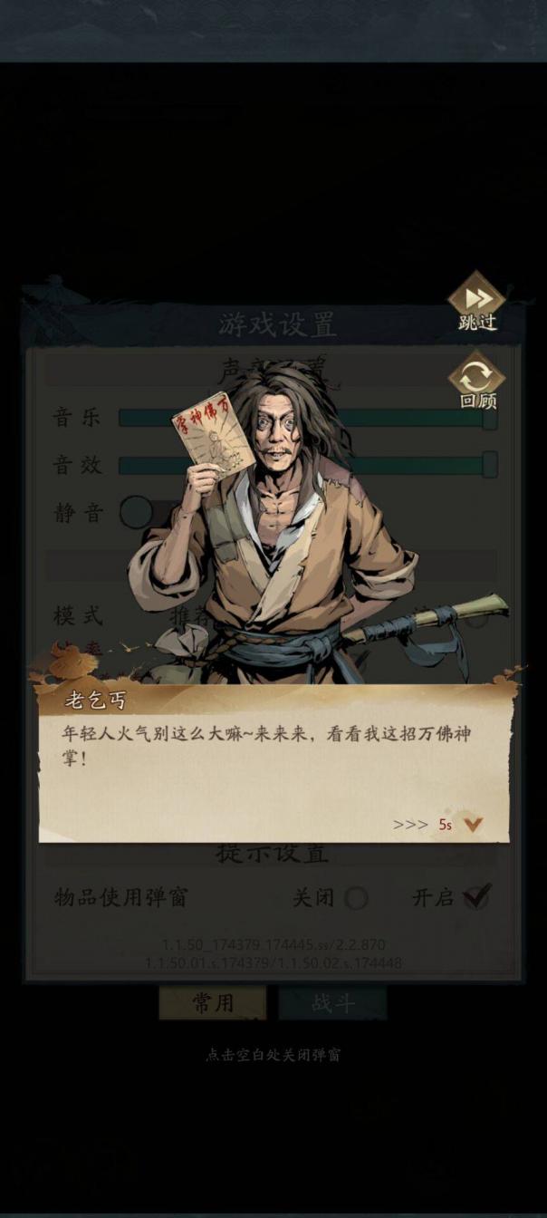江湖小虾米
