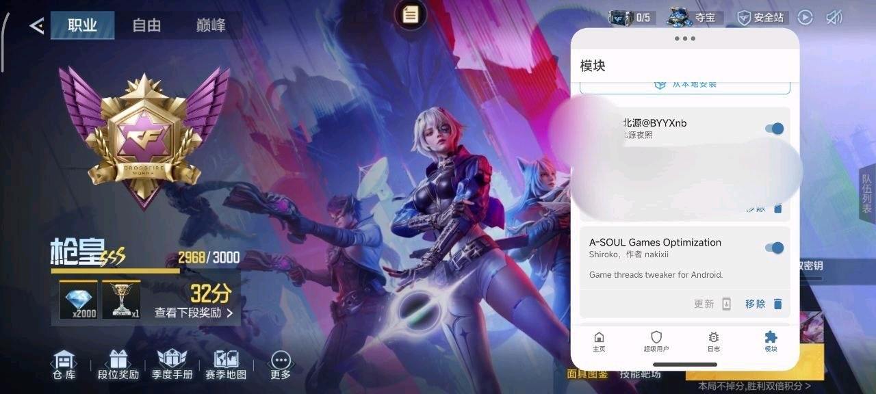 〖CFM〗公益稳定注入全火追踪 〖CFM〗公益稳定注入全火追踪