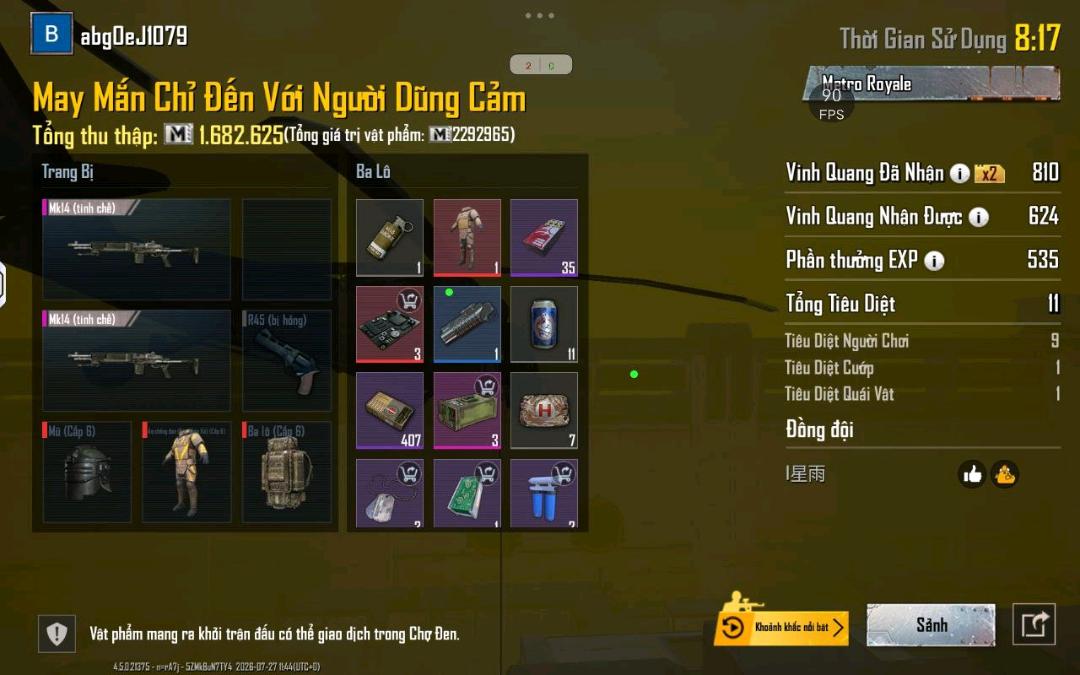 PUBG恋旧直装[64bit]-支持4服4.3