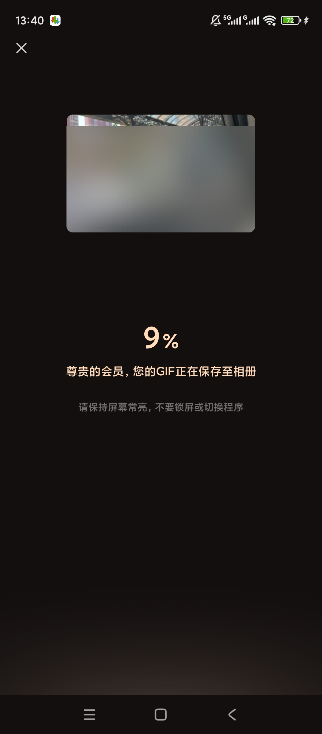 【分享】快影解锁会员AI视频剪辑图文创作工具 【分享】快影解锁会员AI视频剪辑图文创作工具