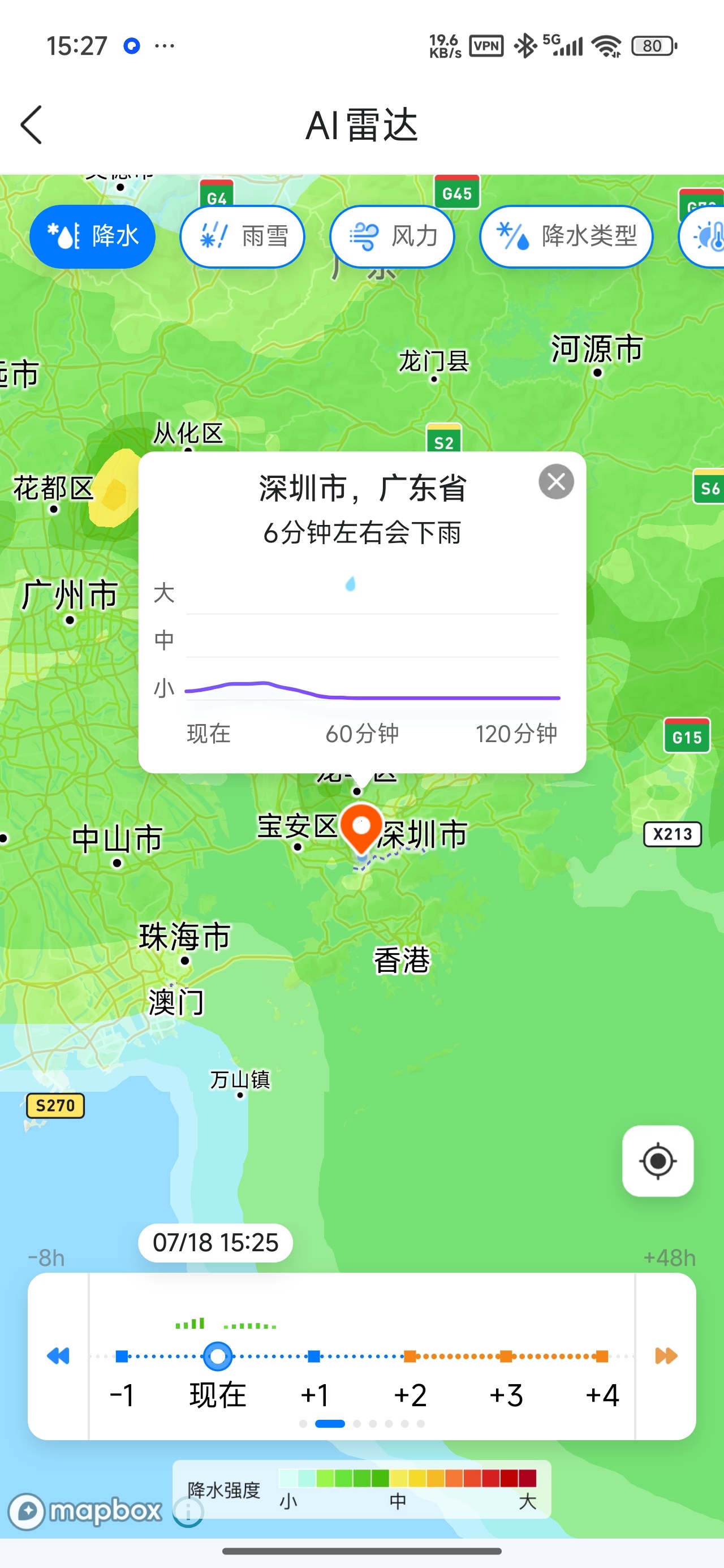 【分享】墨迹天气每日实况预报可视化地图解锁会员 【分享】墨迹天气每日实况预报可视化地图解锁会员