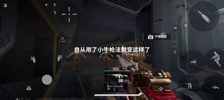 三角洲小牛新赛季内部最强v3(封神版)添加免root文件双版本安卓型号区分和root用户专属版本 三角洲小牛新赛季内部最强v3(封神版)添加免root文件双版本安卓型号区分和root用户专属版本