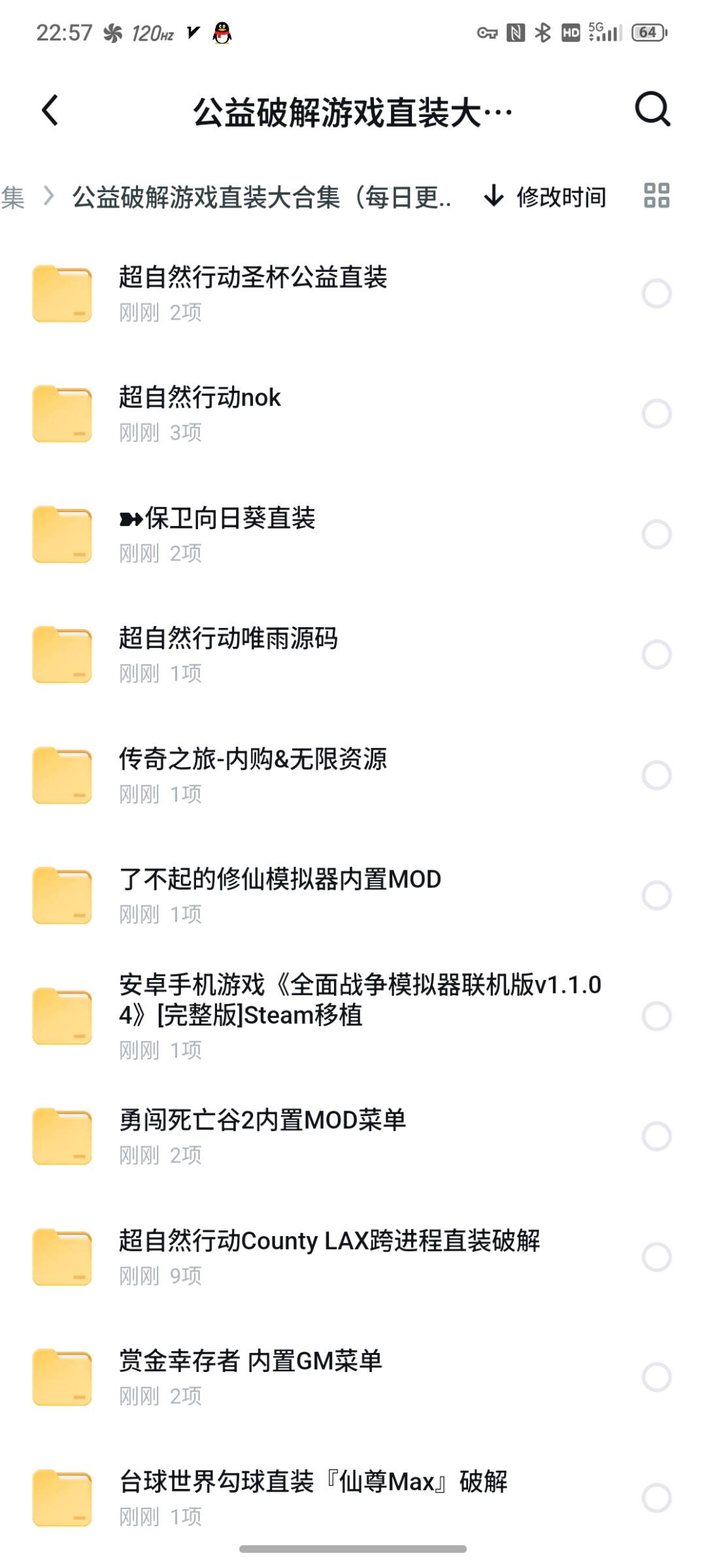 modelai自瞄9.3破解 modelai自瞄9.3破解