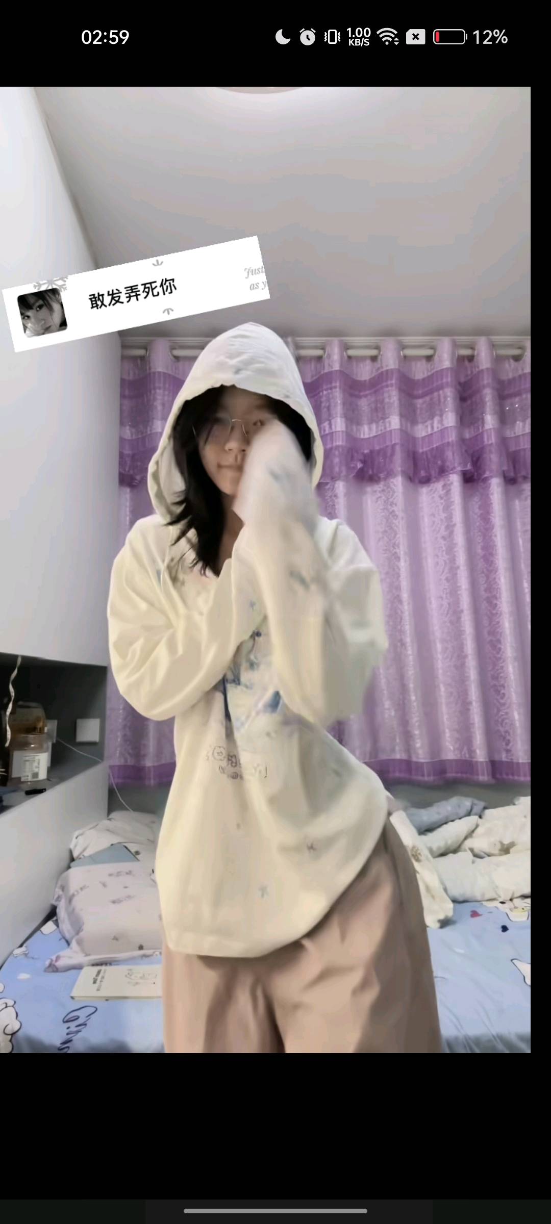 不吃压力#男的滚