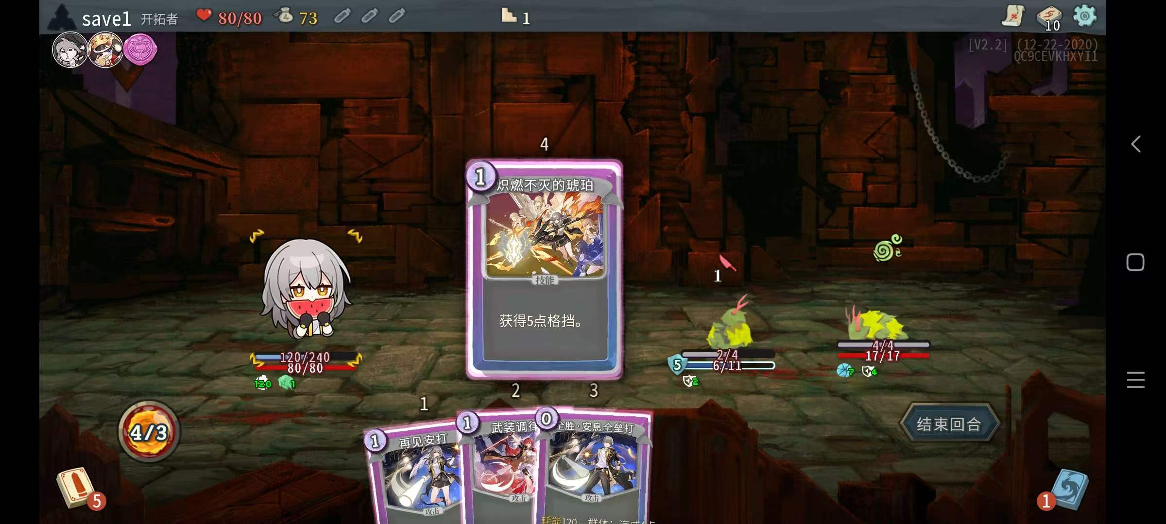 【手游推荐】杀戮尖塔
最新内置MOD菜单整合版 【手游推荐】杀戮尖塔
最新内置MOD菜单整合版