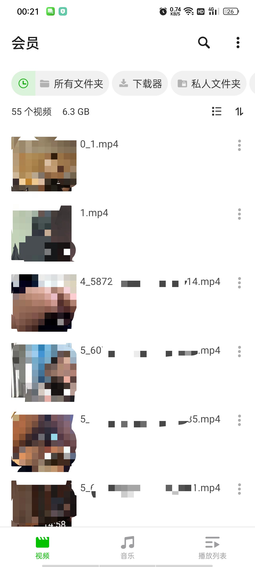 【分享】XPlayer万能播放器会员版全格式解码4K超增强 【分享】XPlayer万能播放器会员版全格式解码4K超增强