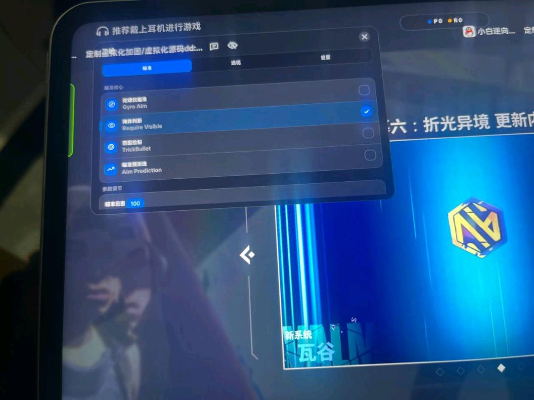 无畏契约二哈装载机直装破解7.23 无畏契约二哈装载机直装破解7.23