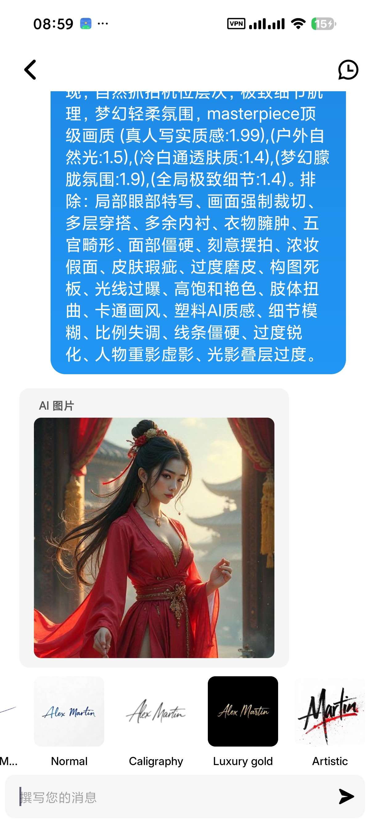 【安卓】Alura无限AI图片视频内置GPT5等顶级AI 【安卓】Alura无限AI图片视频内置GPT5等顶级AI