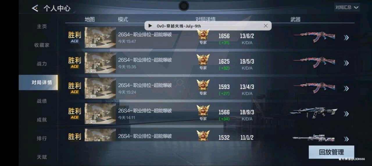 CFM穿越火线直装更新2.0 CFM穿越火线直装更新2.0