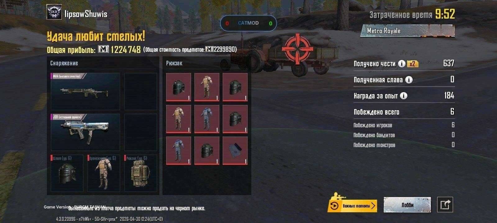 PUBGCAT容器直装最新版 PUBGCAT容器直装最新版