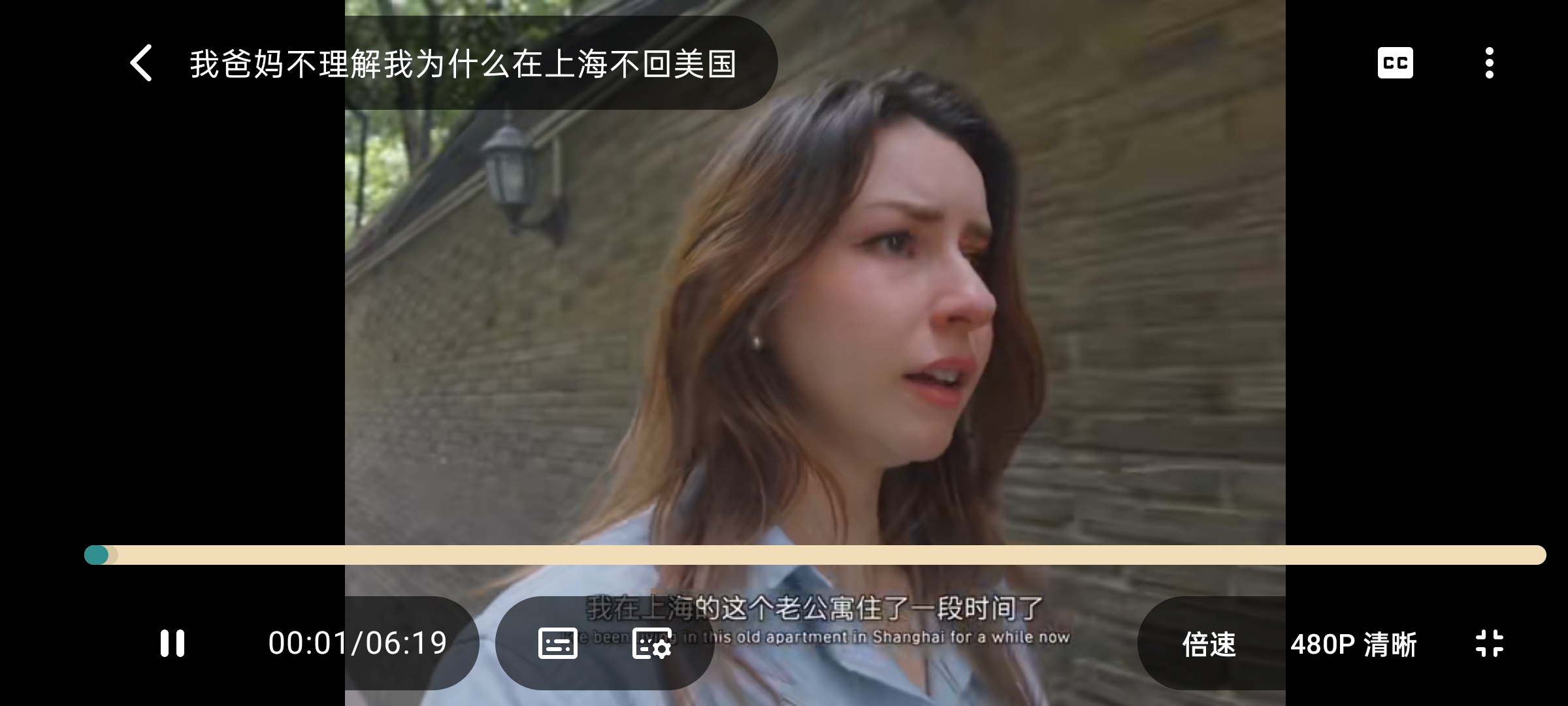 【分享】BV哔哩哔哩最强版手机/TV双端通用支持4K/杜比
