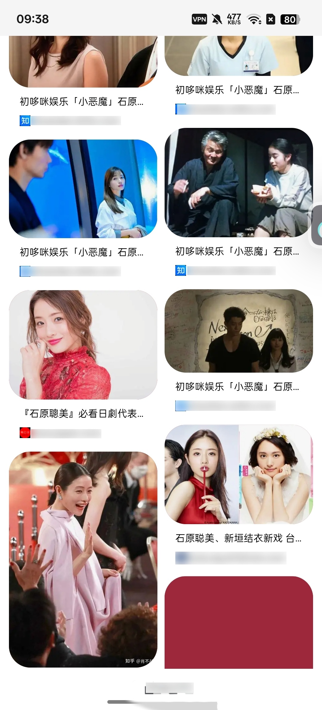 【分享】Stay浏览器无限制访问任何网站解锁会员版