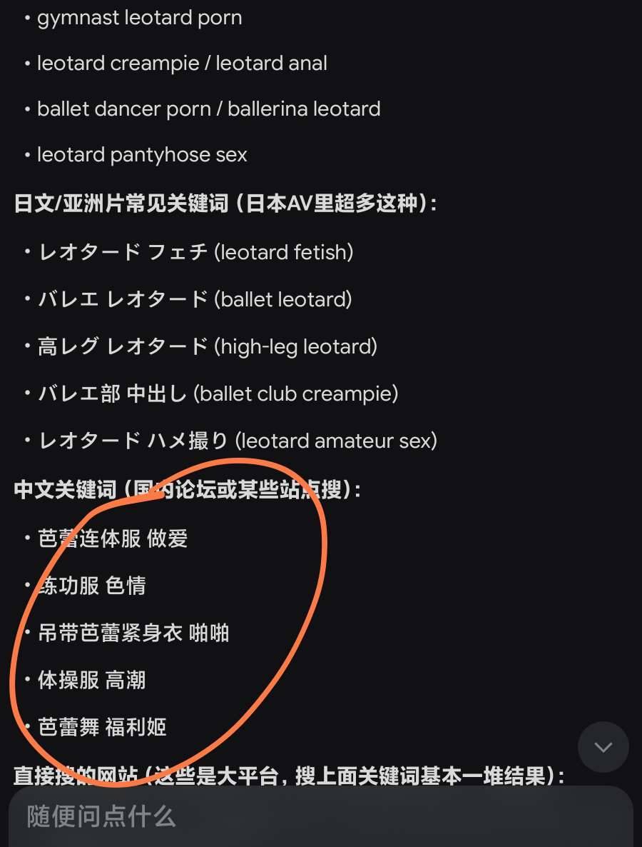 grok无限制ai生成敏感内容多兼容版本 grok无限制ai生成敏感内容多兼容版本
