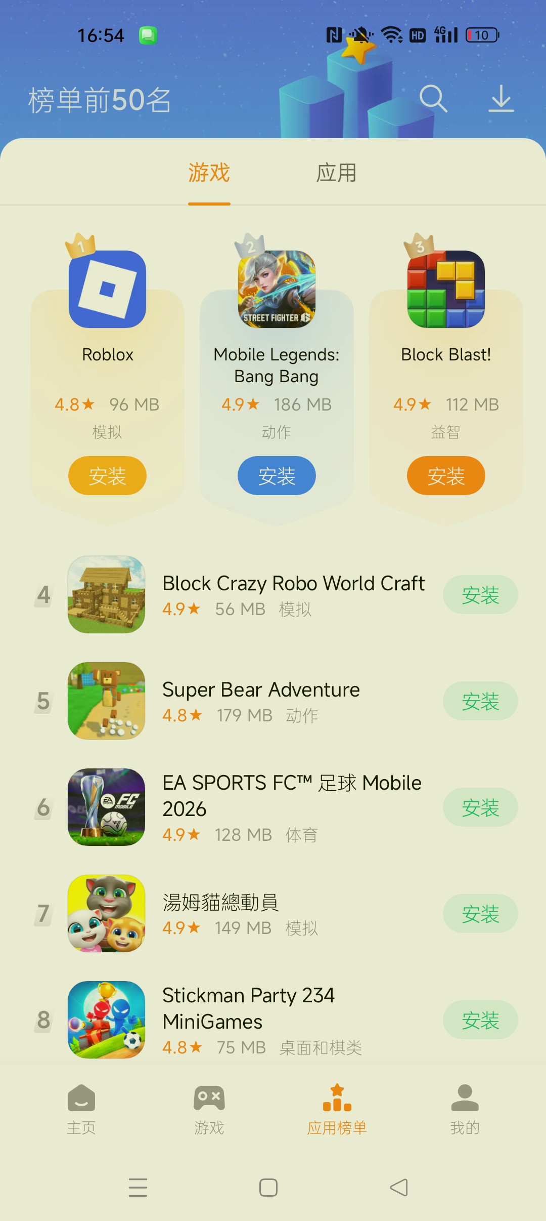 【分享】小米应用商店国际版免登陆下载国外软件/游戏