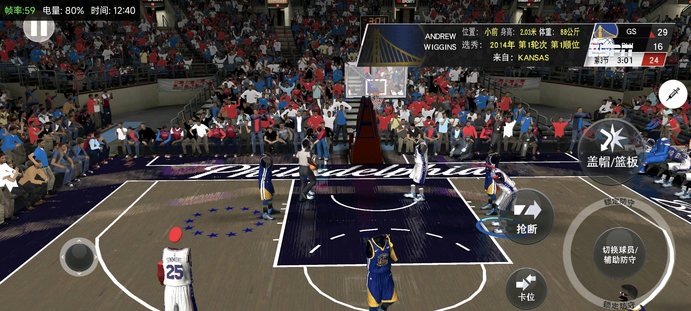 有没有逆向大佬出手啊，帮忙破解一下这个NBA2k修改器卡密验证